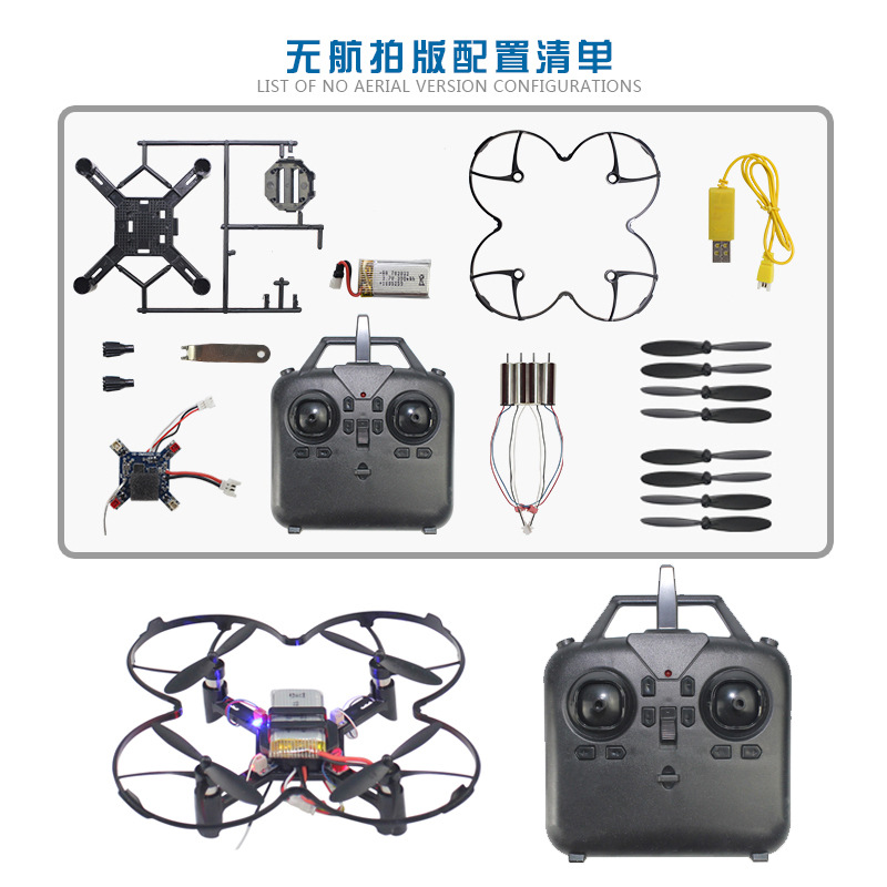 DM002 DIY Fixed Height Quadcop - Drone Battery Balance Charger 评论和价格
