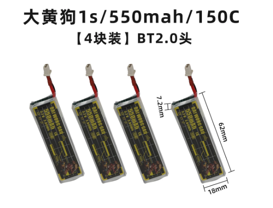 4/5PCS 1S 300mAh 95C 450mAh 12 - Drone Battery High Voltage 评论和价格