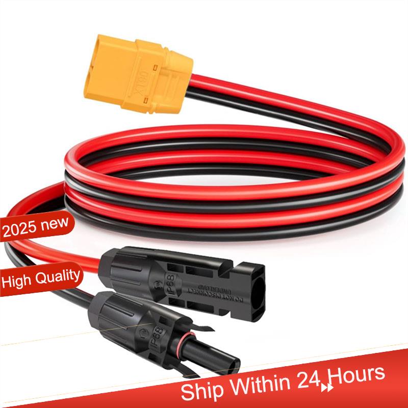 ~【A48T HOT】XT90 Female Solar P - Drone Battery Connector 评论和价格